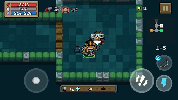 元气骑士磨刀石怎么样？ 磨刀石适合什么样的武器