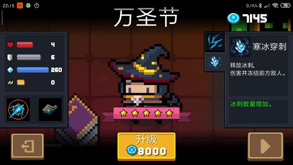 元气骑士新版法师怎么玩？法师武器天赋选择推荐