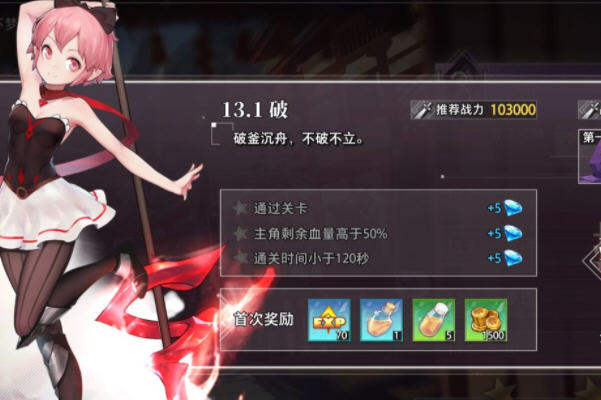 命运神界梦境链接法师队核心思路及平民阵容推荐 命运神界梦境链接法师队核心思路及平民阵容推荐