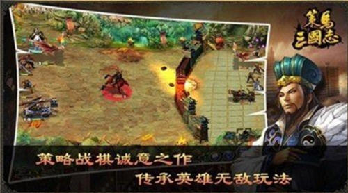 策马三国志跃马檀溪怎么过？策马三国志跃马檀溪三星过关教程