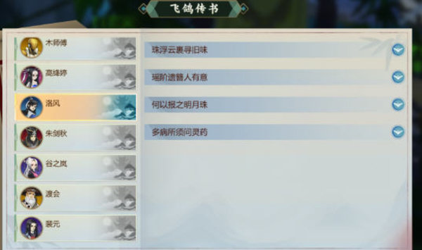 剑网3指尖江湖纯阳弟子玩法攻略心得