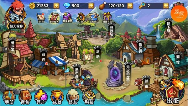 塔防之光职业培养:如何选择适合自己的职业 塔防之光职业培养:如何选择适合自己的职业