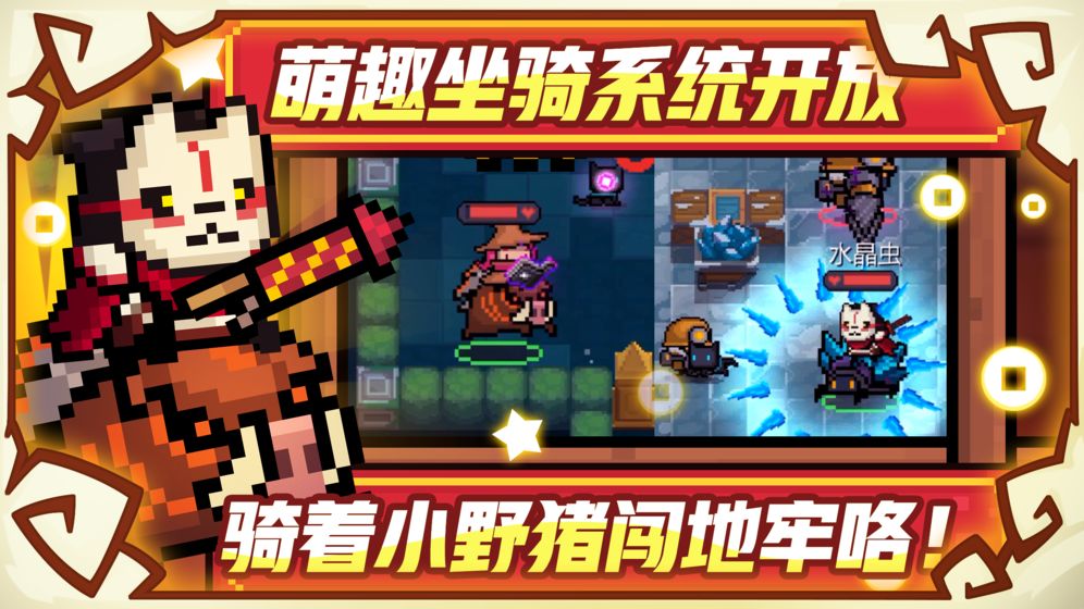 元气骑士机器人怎么打？机器人攻略