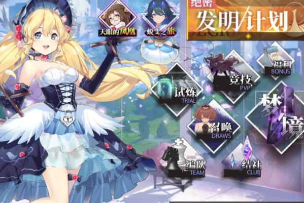 命运神界梦境链接初始开局怎么刷?初始开局分析及心得 命运神界梦境链接初始开局怎么刷?初始开局分析及心得