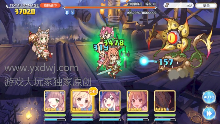 公主连结三期工会战针刺攀缘花怎么打?PCR工会战三王针刺攀缘花推荐阵容 公主连结三期工会战针刺攀缘花怎么打?PCR工会战三王针刺攀缘花推荐阵容