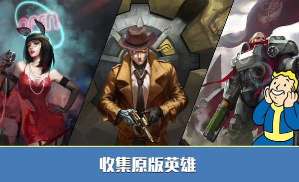 辐射避难所公会boss怎么打？公会boss打法思路