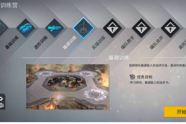 未来风暴新手怎么赚钱？新手赚钱攻略及玩法心得