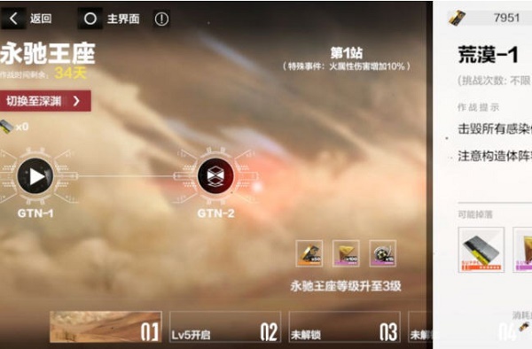 战双帕弥什王座与轨道活动血清玩法分析及建议