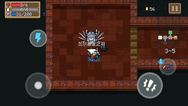 元气骑士最新版本的总结解析分享