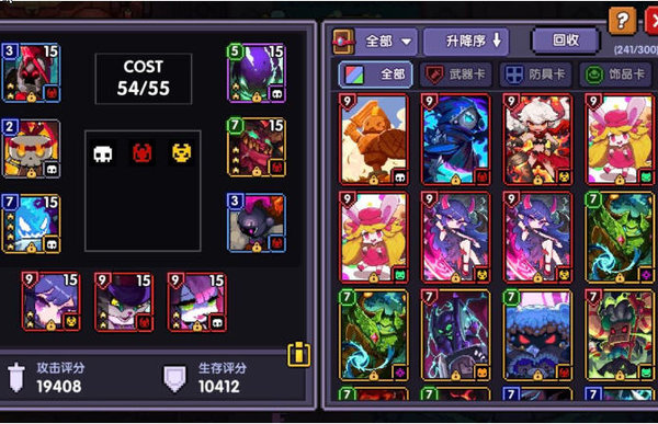 我的勇者水牧怎么玩？水牧快乐玩法介绍