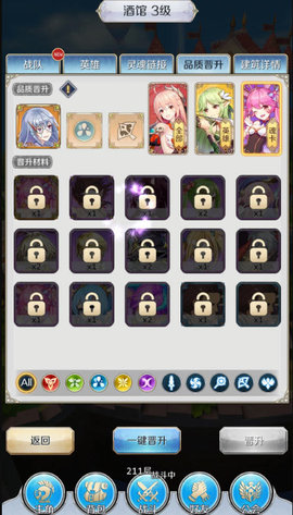 邂逅在迷宫新手开局怎么玩？新手角色技能推荐钻石攻略