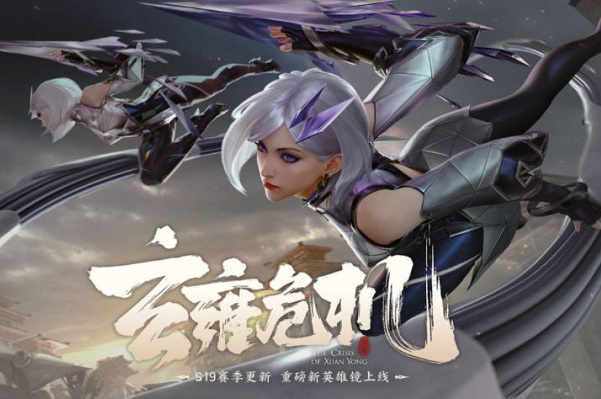 王者荣耀新英雄镜技能怎么玩？新英雄镜上分连招技巧