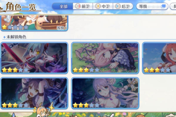 公主连结断崖的遗迹怎么打?断崖的遗迹阵容推荐及打思路 公主连结断崖的遗迹怎么打?断崖的遗迹阵容推荐及打思路