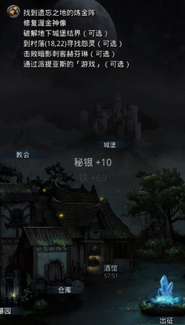 地下城堡2如何快速推图？快速推图心得及建议