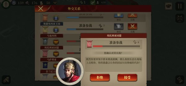 大征服者：罗马测试服怎么快速获取金币？快速获取金币方法