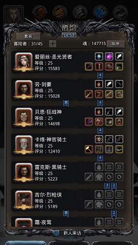 地下城堡2图17怎么打?图17打法心得