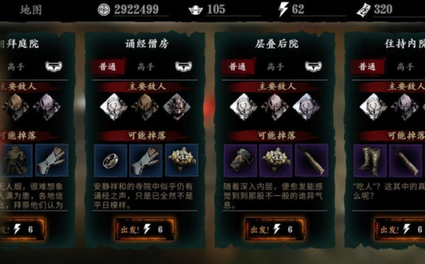 影之刃3支线任务怎么完成？支线任务完成方法