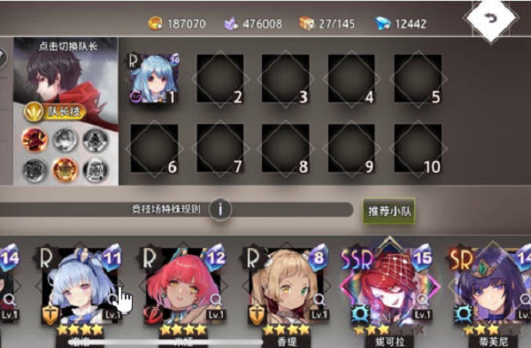 命运神界梦境链接新竞技场阵容和注意事项 命运神界梦境链接新竞技场阵容和注意事项