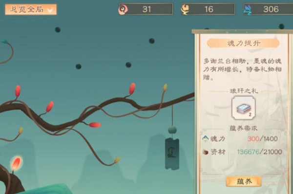 墨魂手游魂力获得方法及新手玩法小技巧