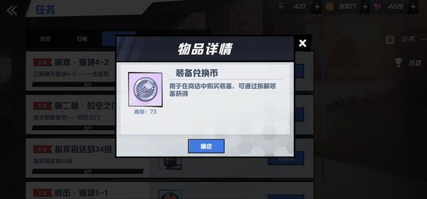 苍蓝誓约平民如何玩？平民向推图攻略