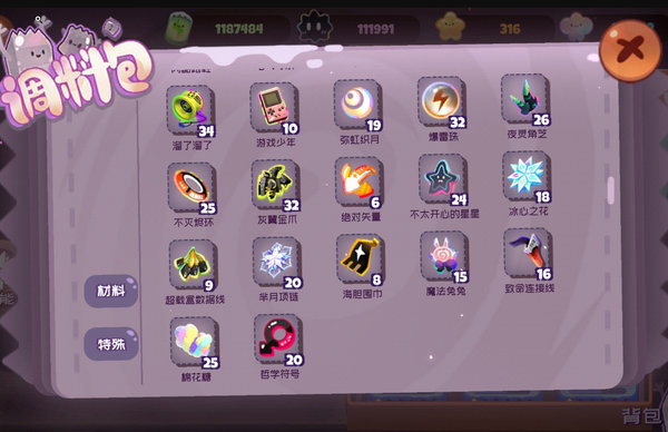 弹力果冻黑丸怎么搭配？黑丸血型武器搭配推荐