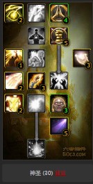 魔兽世界怀旧服牧师神牧团本天赋怎么点？WOW怀旧服牧师团本刷DPS队天赋点法