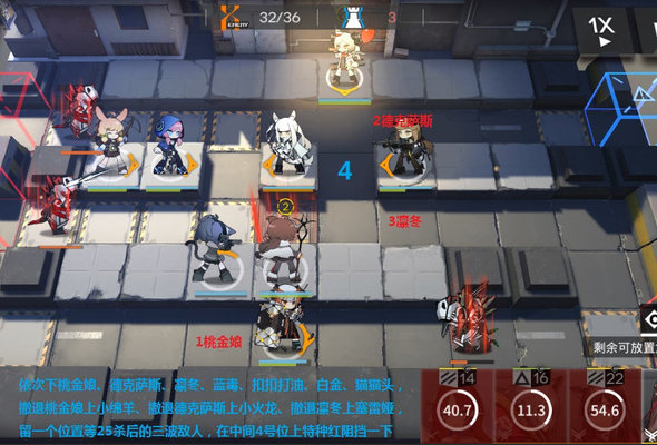 明日方舟h6-2怎么过？h6-2打法思路推荐