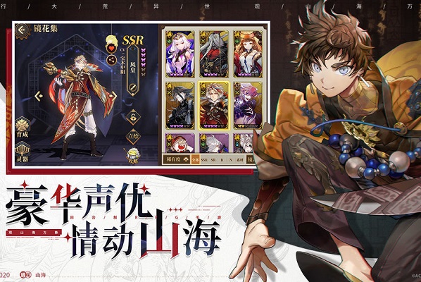 山海镜花新手怎么玩?新手玩法小建议 山海镜花新手怎么玩?新手玩法小建议