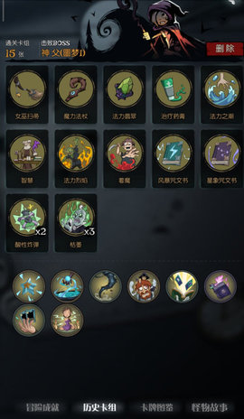 月圆之夜羸弱之躯怎么打？羸弱之躯打法思路及技巧