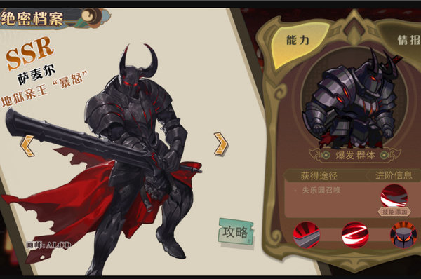 大王不高兴新手向各个角色优缺点分析