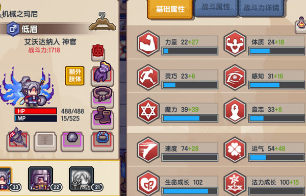 伊洛纳虚空潜行者怎么打？法师及战士打法思路