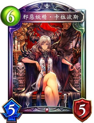 影之诗打脸快攻伯爵卡组攻略:只要三回合秒杀对手 影之诗打脸快攻伯爵卡组攻略:只要三回合秒杀对手