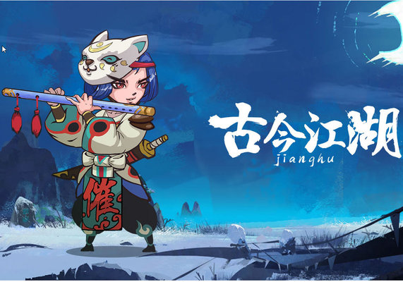 古今江湖装备成就怎么完成？装备成就完成方法