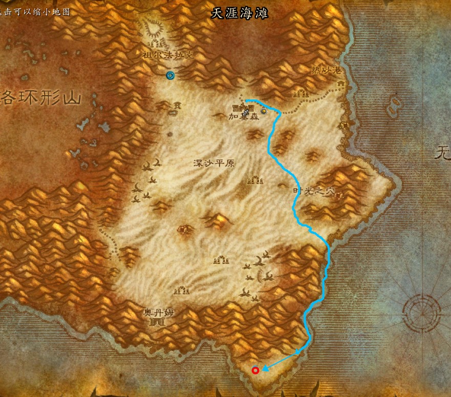 魔兽世界怀旧服科尔戈的黄金在哪儿？科尔金的黄金任务具体路线超详细图解！