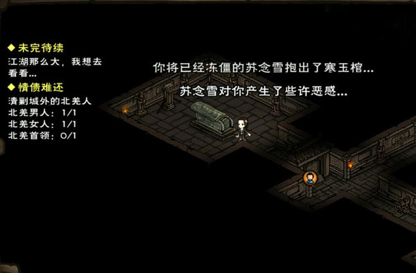 烟雨江湖寒冰棺如何躺出寒冰诀?寒冰诀学习细节过程 烟雨江湖寒冰棺如何躺出寒冰诀?寒冰诀学习细节过程