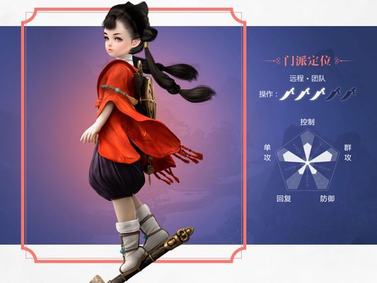 楚留香手游哪个职业好?楚留香手游各职业的优缺点分析 楚留香手游哪个职业好?楚留香手游各职业的优缺点分析