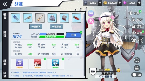 苍蓝誓约萌新注意事项有哪些？萌新提督注意事项初级攻略