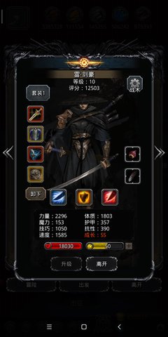 地下城堡2图19怎么打？进图19流程击打法思路