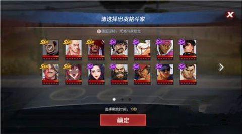 拳皇命运巡回挑战北美没有碾压怎么办？巡回挑战碾压技巧