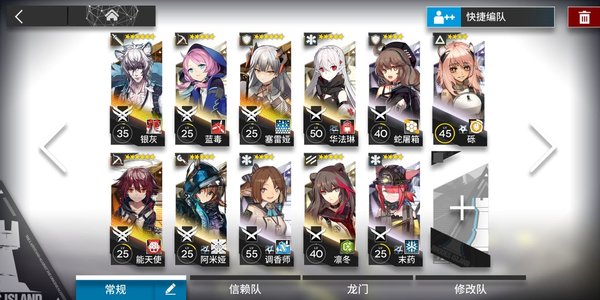 明日方舟5-10突袭银灰+华法琳逃课打法新套路