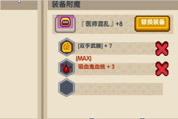 伊洛纳吸血鬼种族怎么样？吸血鬼种族血液分析及建议