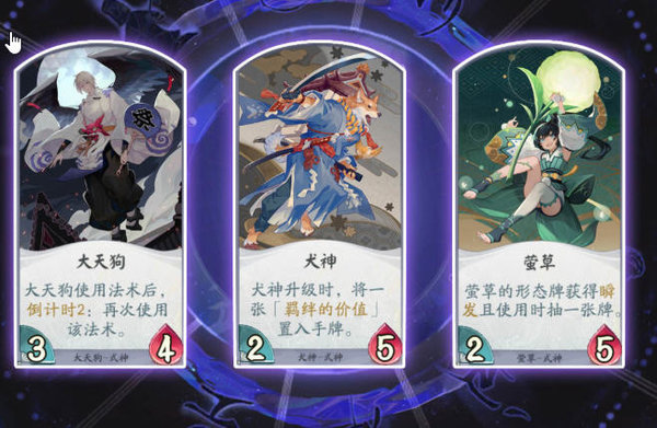 阴阳师百闻牌凤凰火怎么样？凤凰火卡牌式神搭配分析