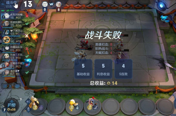 王者荣耀模拟战长城守卫军最强阵容推荐