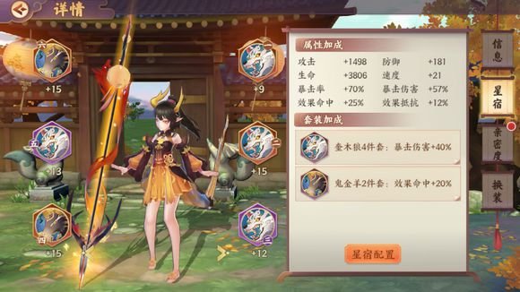 云梦四时歌破军10层怎么打？破军10层挂机最终阵容推荐