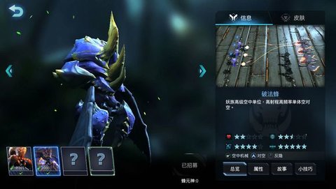 战争艺术赤潮妖族兵种入手建议 战争艺术赤潮妖族兵种入手建议