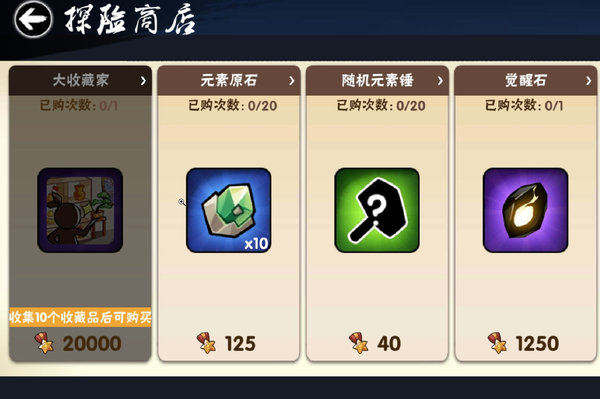 忍者必须死3探险有什么技巧？探险个人经验分享