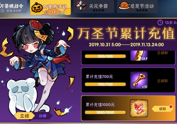 忍者必须死3祝融该怎么玩?祝融玩法分析 忍者必须死3祝融该怎么玩?祝融玩法分析