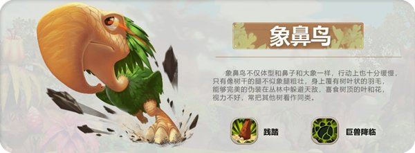 疯狂原始人各职业坐骑选择推荐 全职业坐骑宠物选择攻略