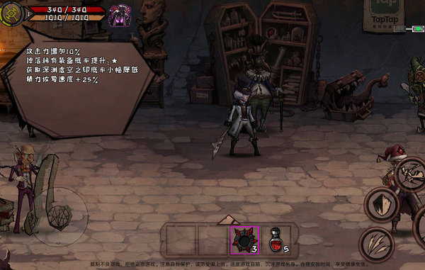 异化之地人物属性理智详解及剧情通关技巧