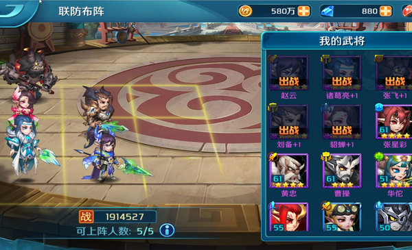 热血三国志ol纯蜀阵容优劣势详解及核心玩法